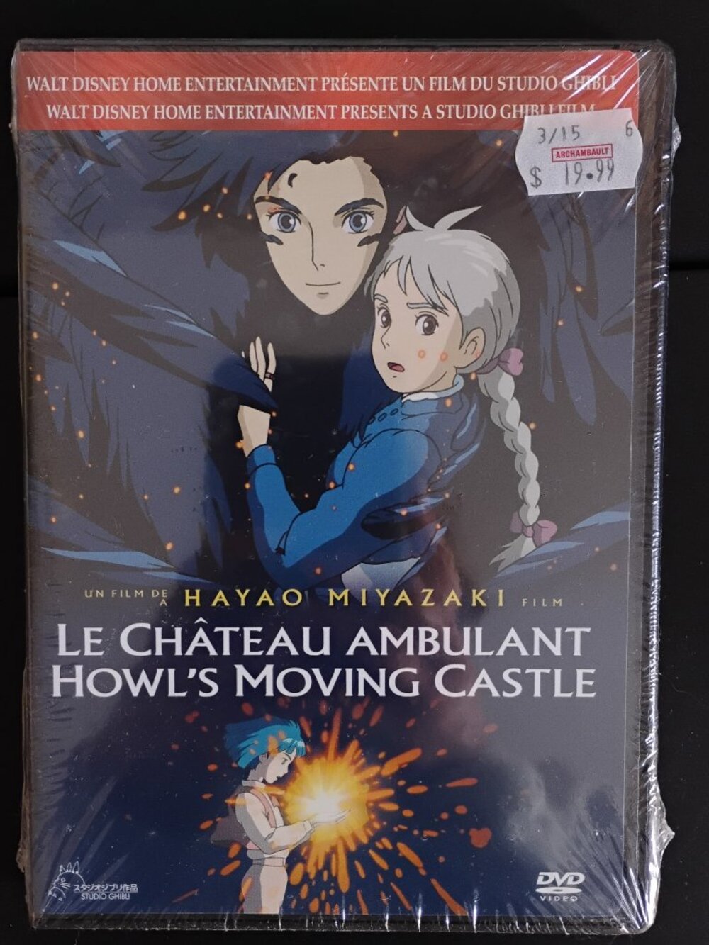 DVD Howl's Moving Castle – Walt Disney / Studio Ghibli Edition